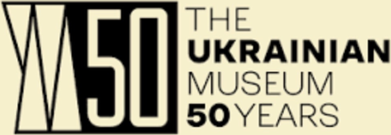 Ukrainian Museum